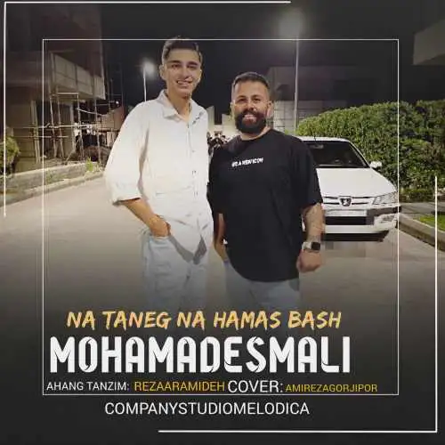 خار بنده